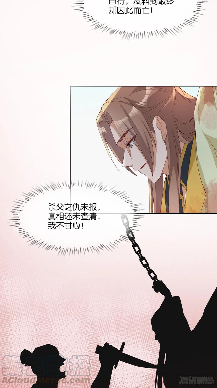 云珏归顺10