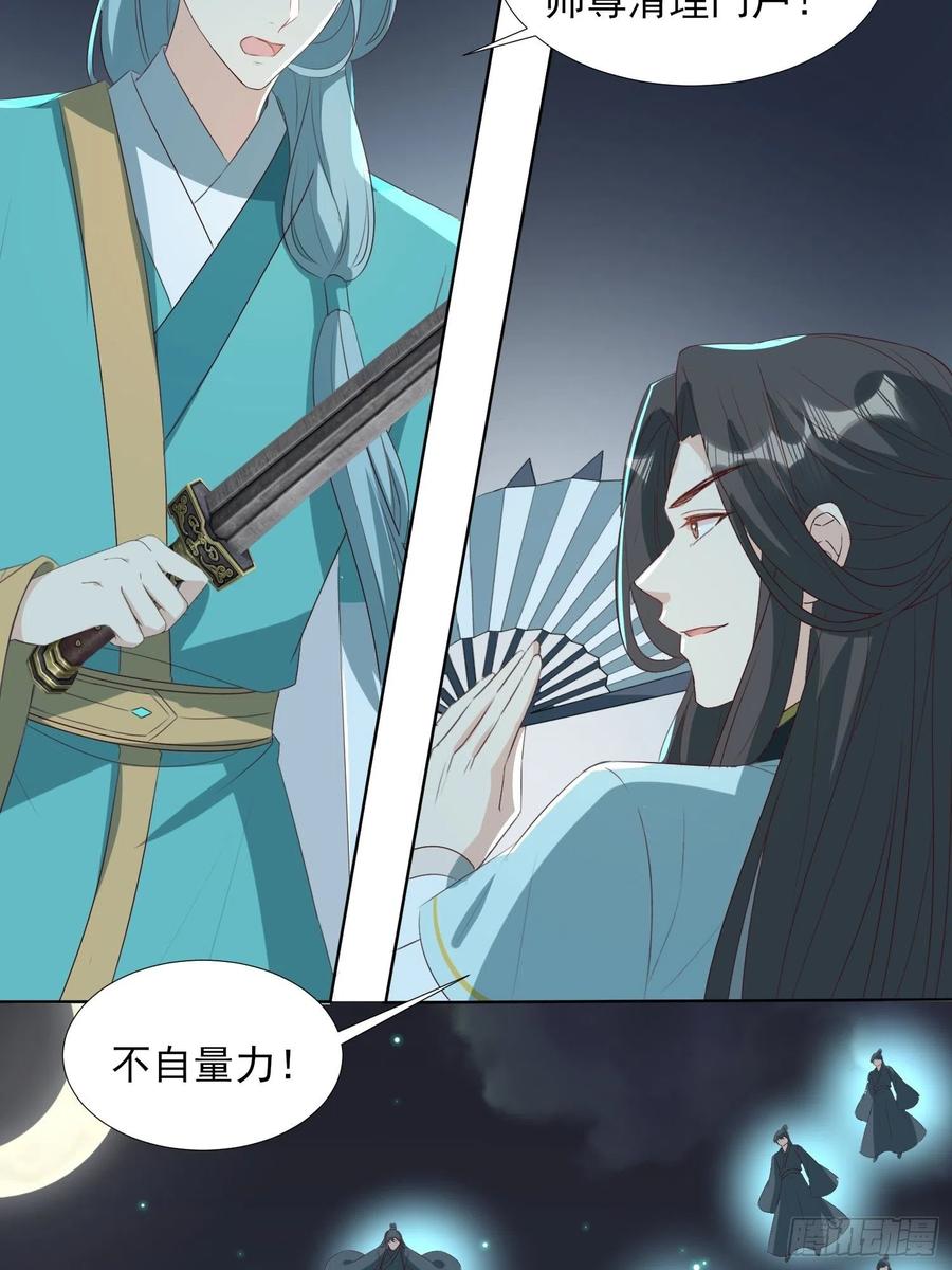 “合作？”15