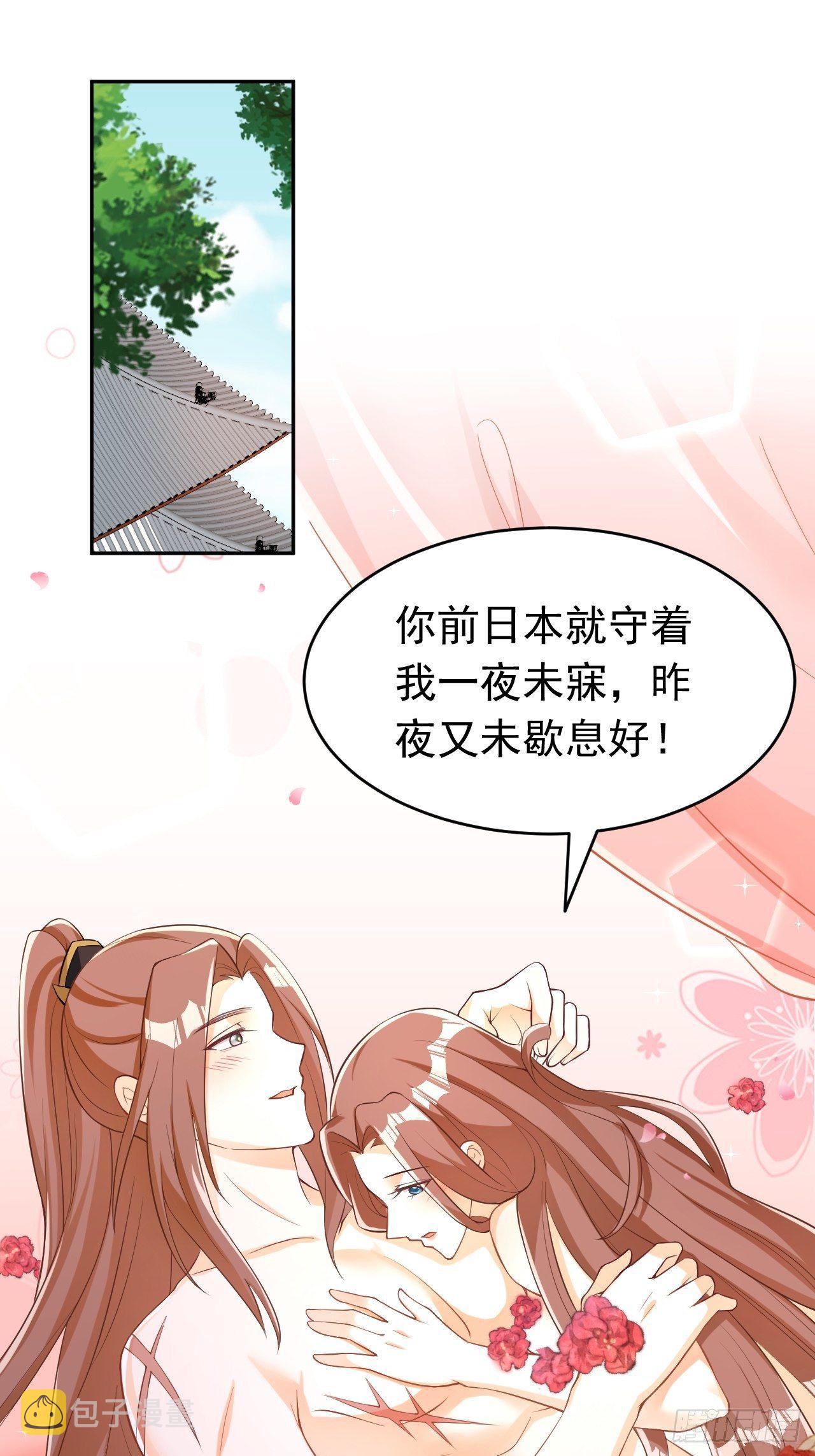 真相2