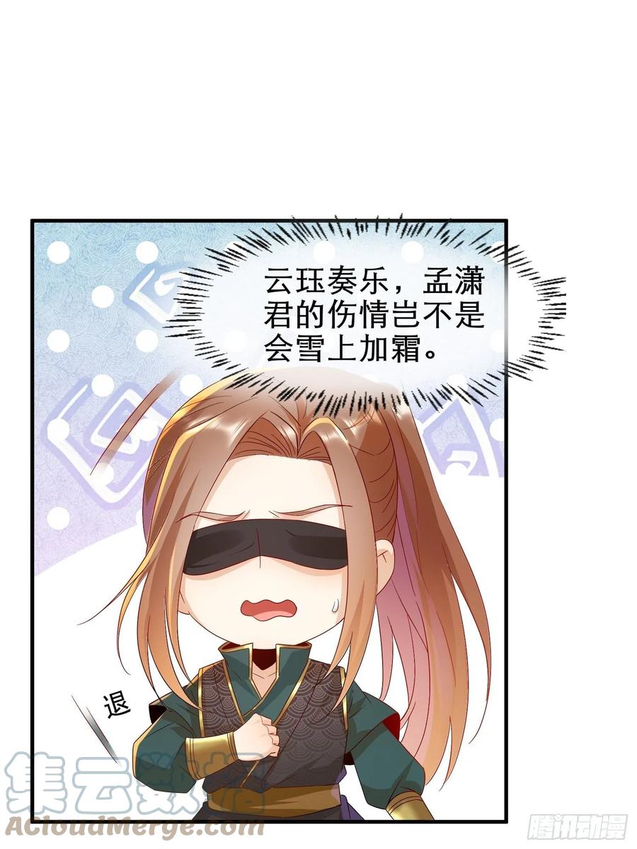 谢宸，我来寻你了2