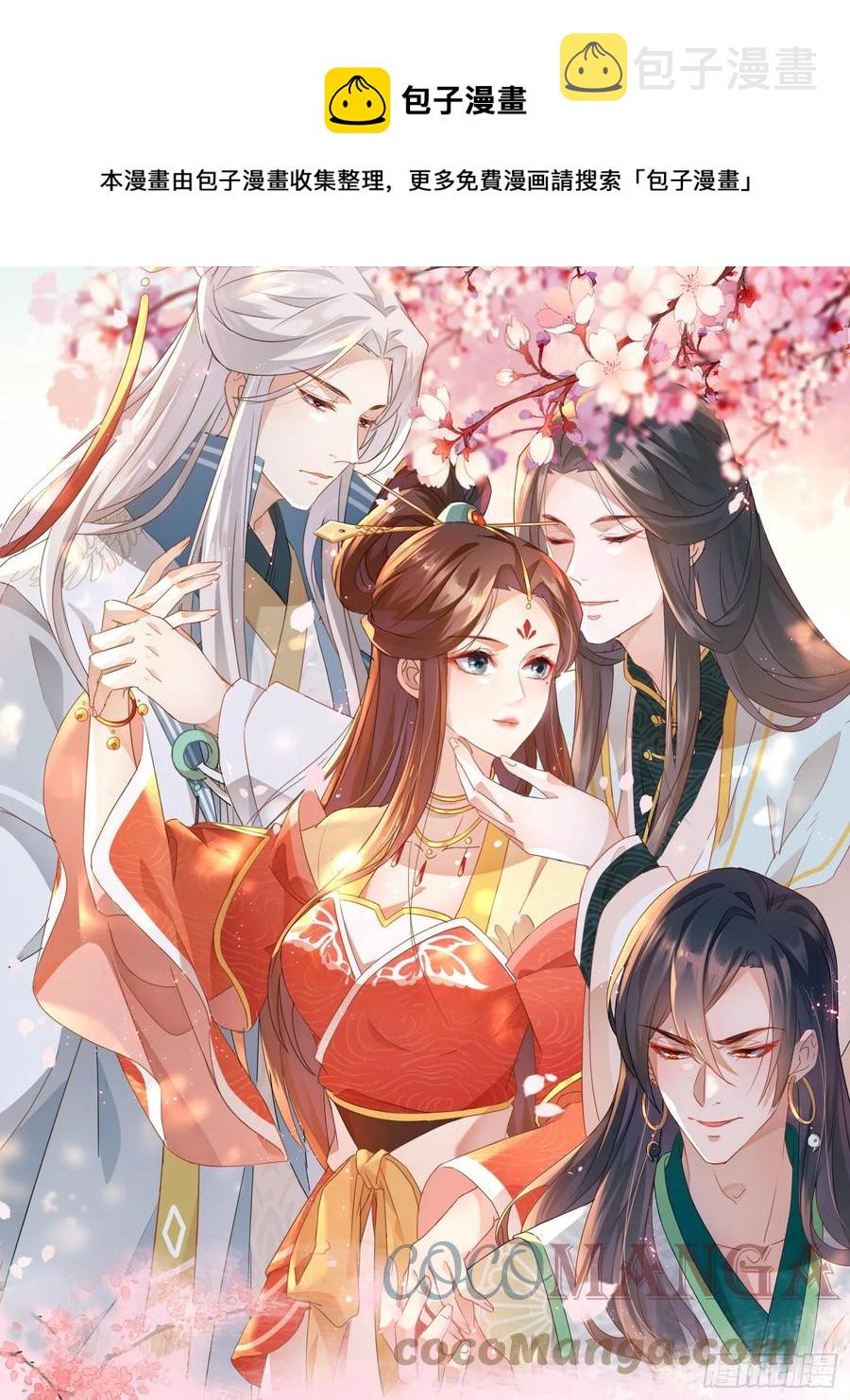 传令0
