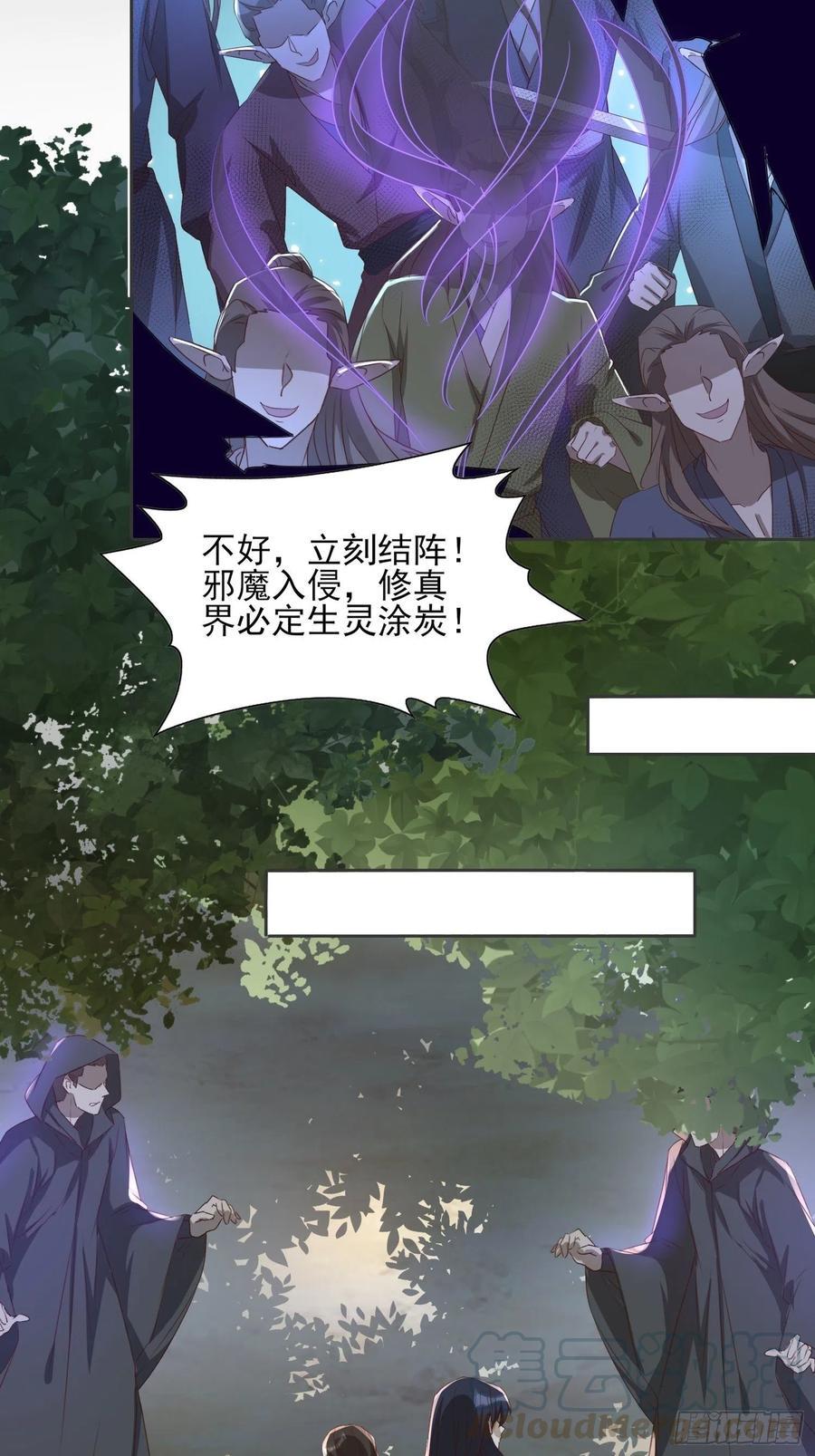 魔宫中4
