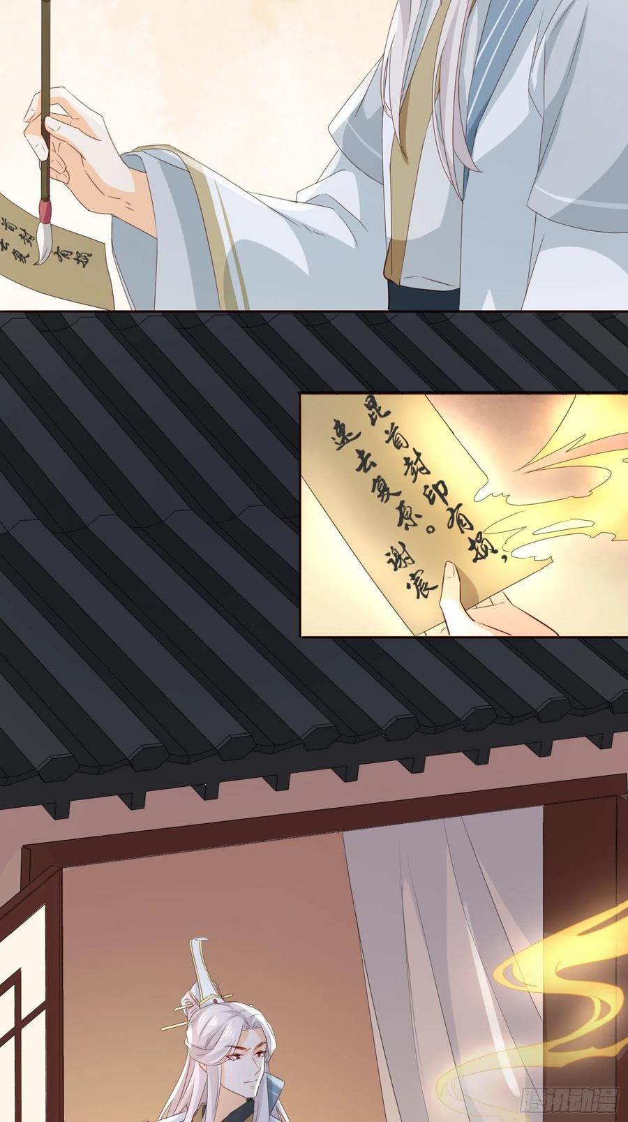 摘星塔中23