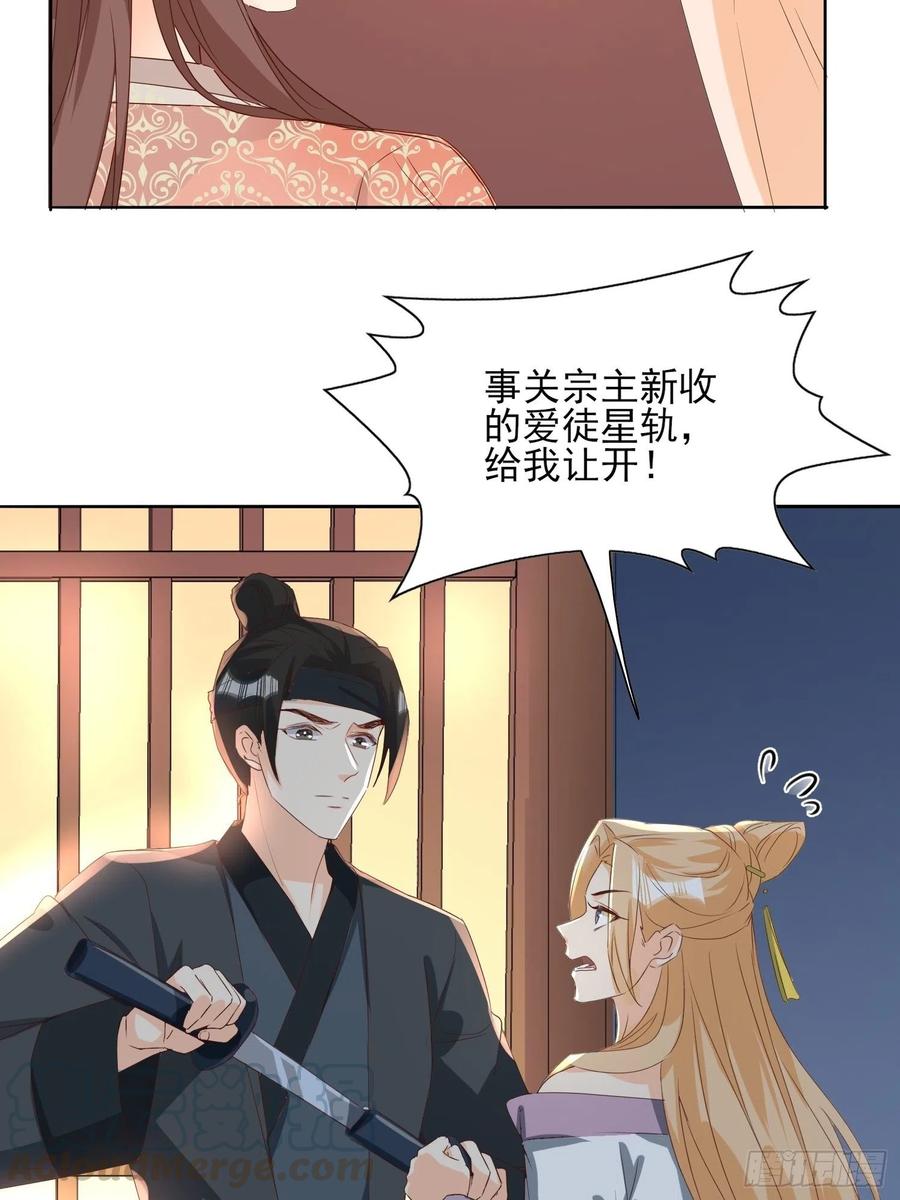 恩威并施28