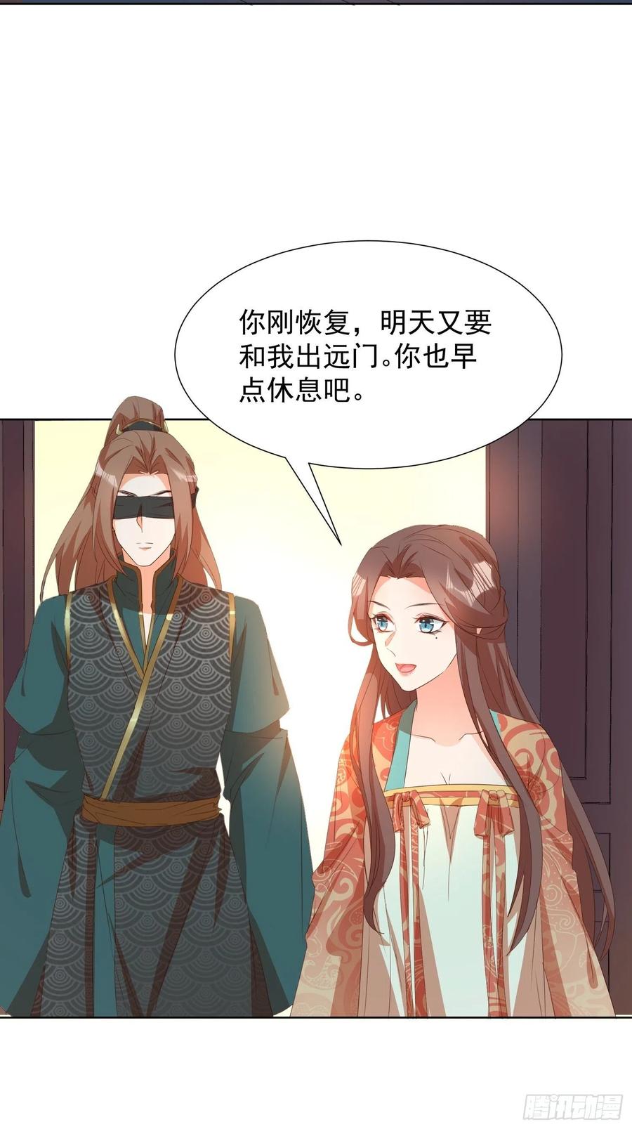 师徒温存3