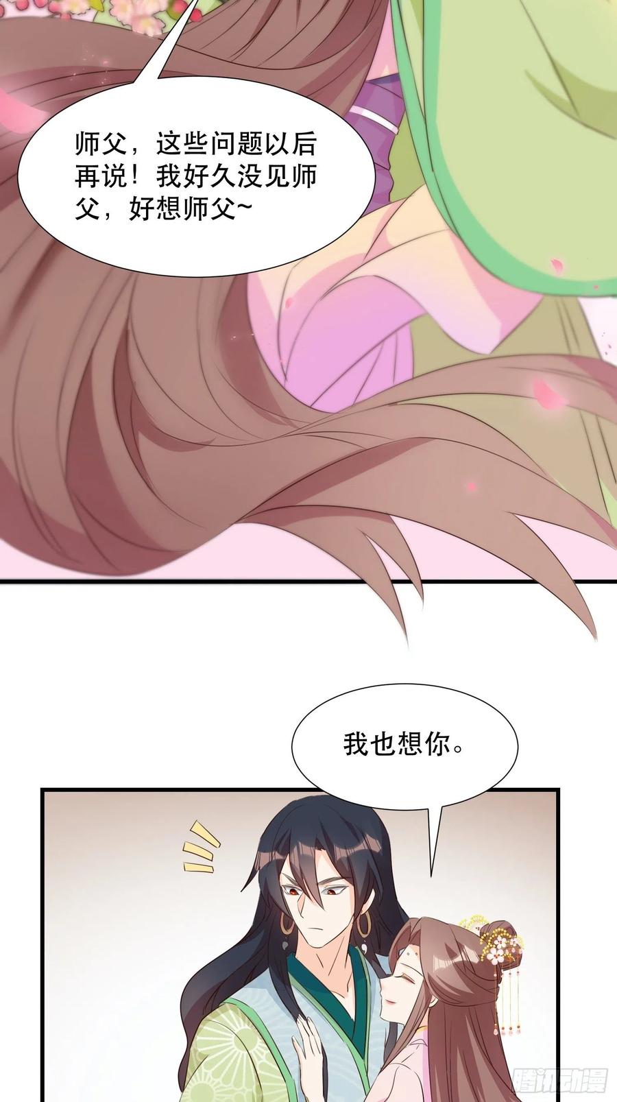 我回来了23