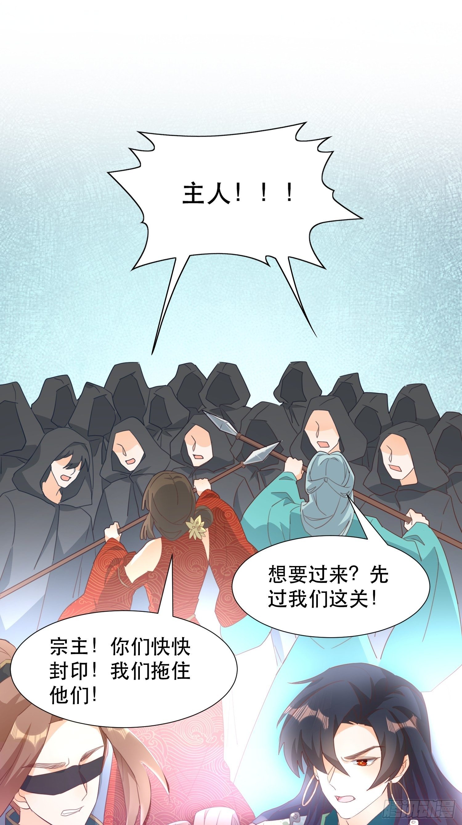 在意之人，就在身侧14