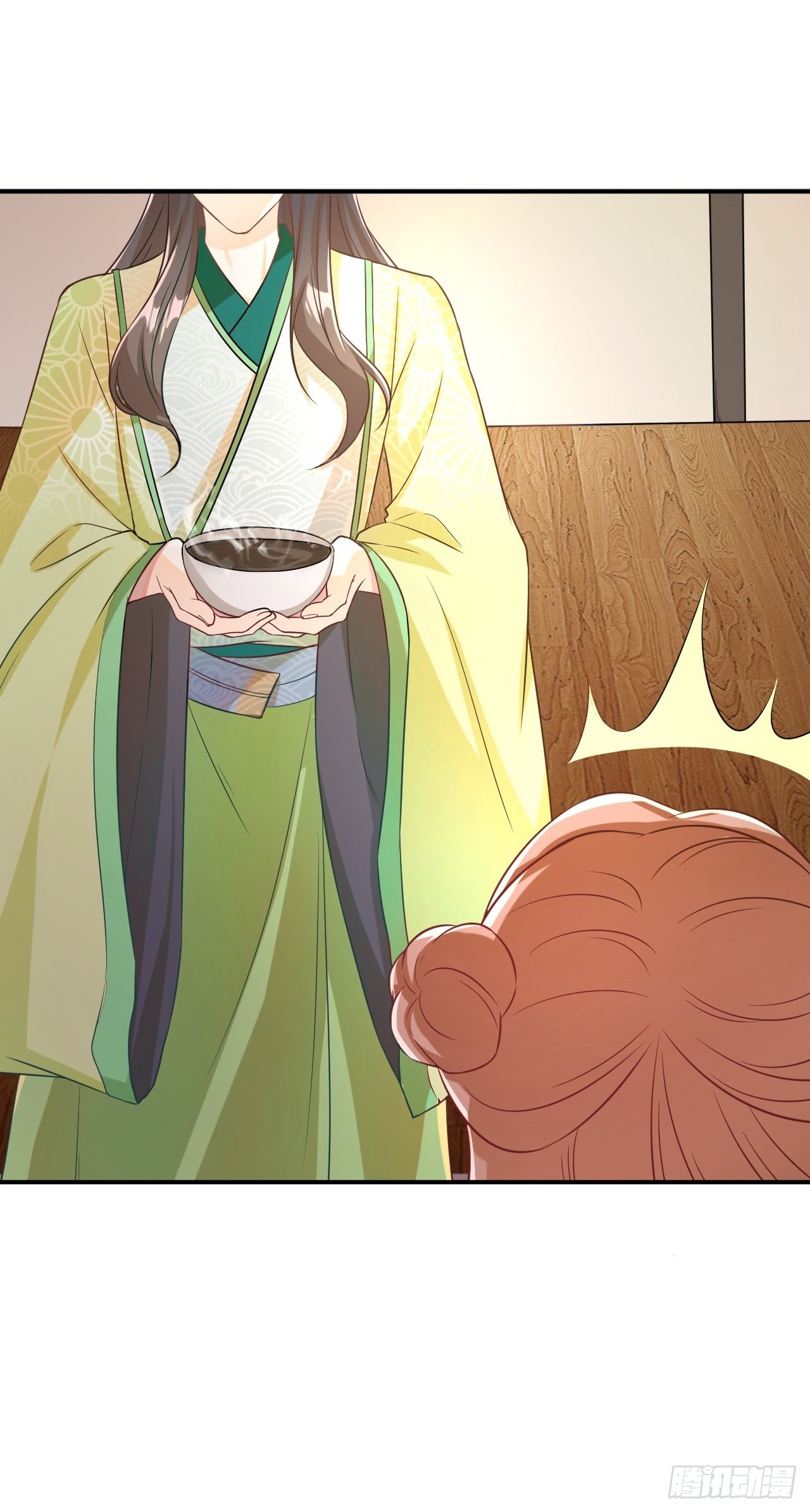 师父是我的！7