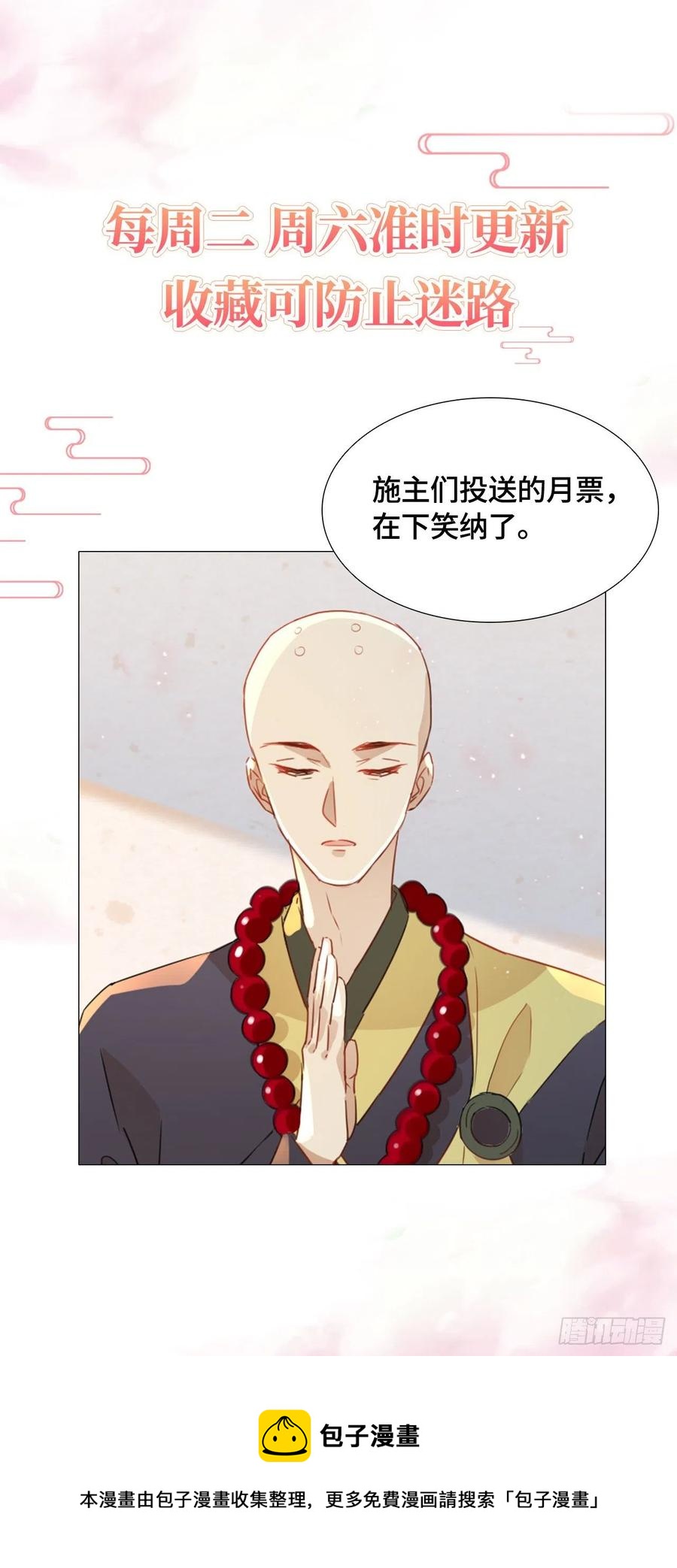 前夕37