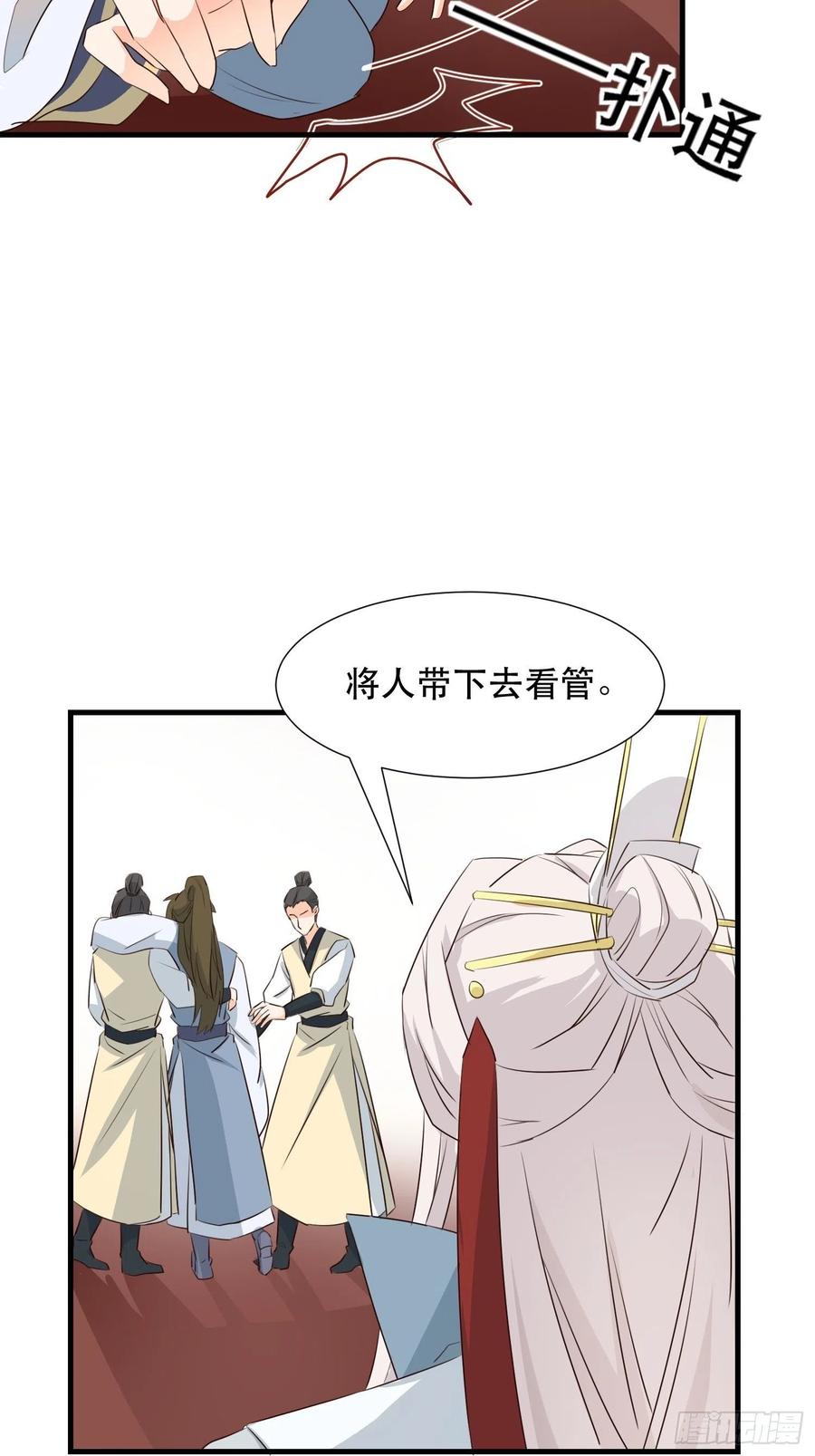 苏醒21