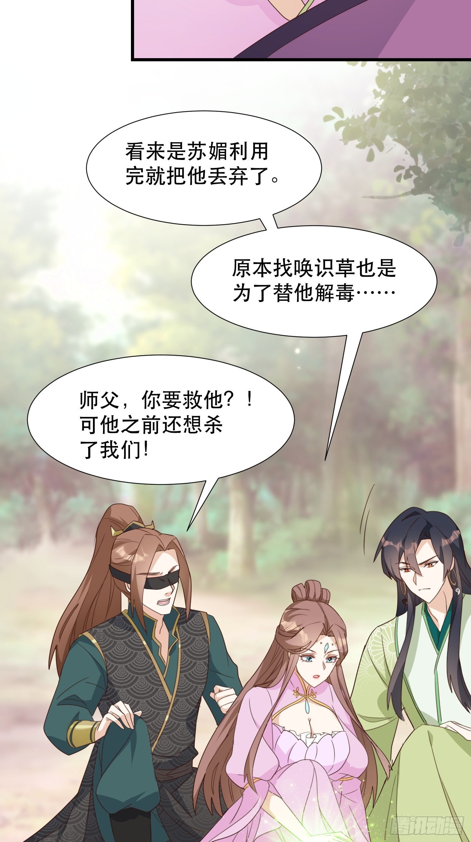 萧石由来4