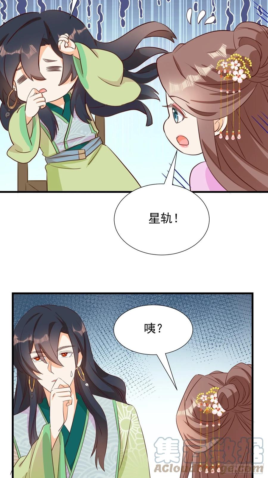 修罗场？8