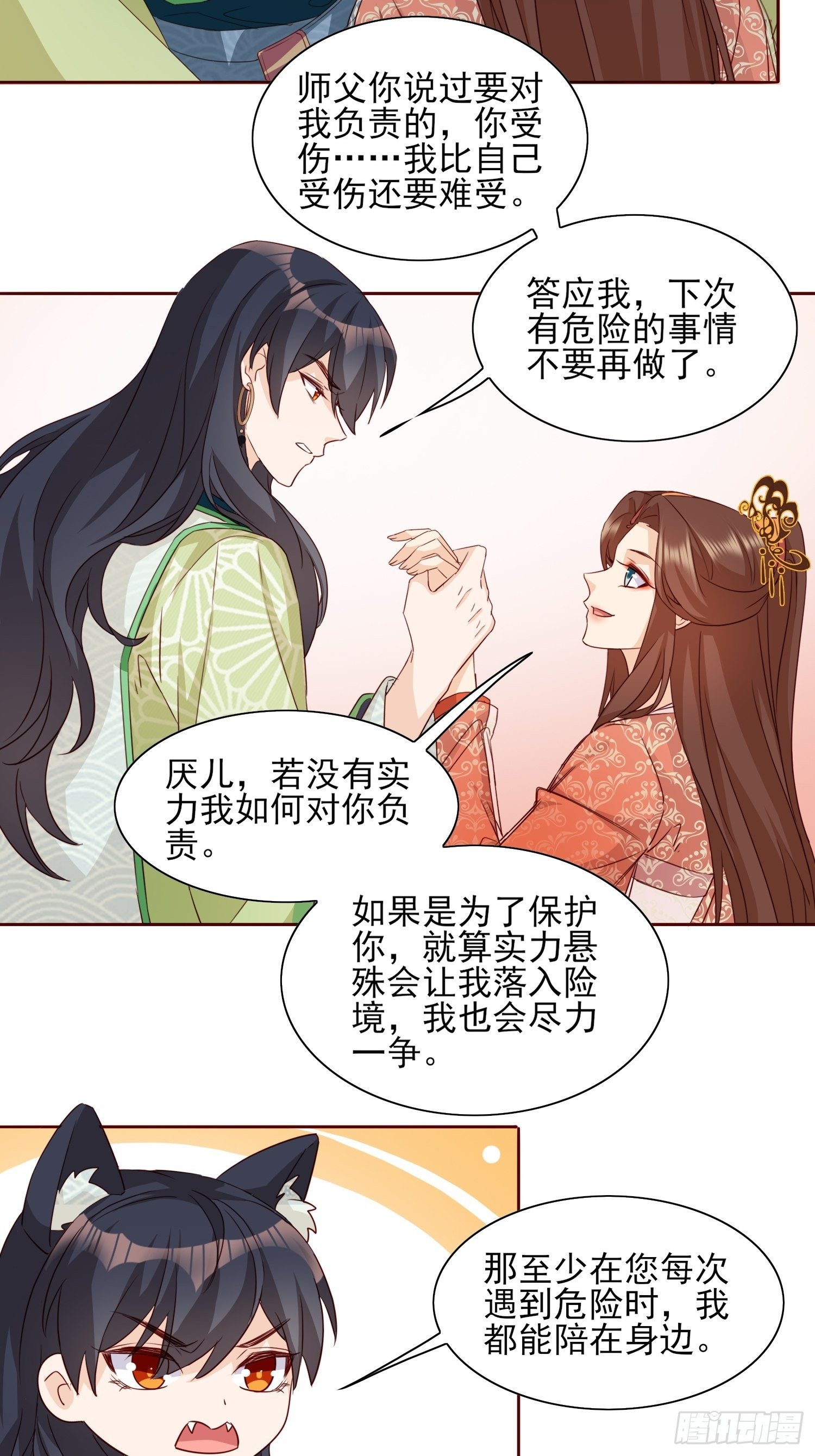 合作与反目20