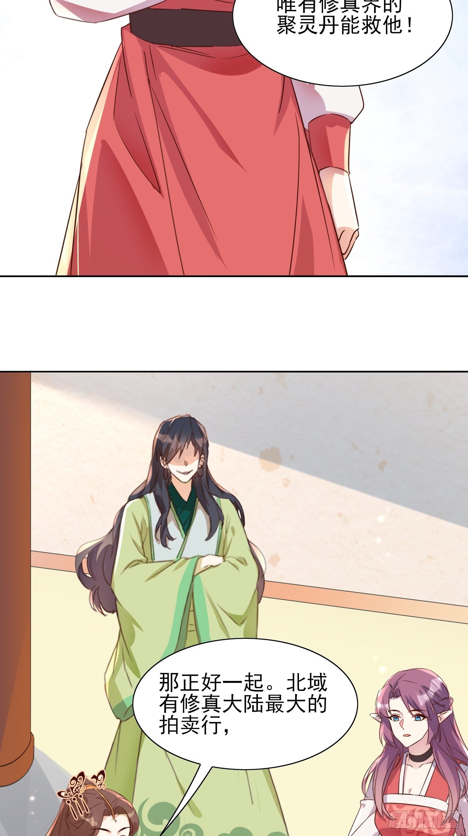 再遇旧人8