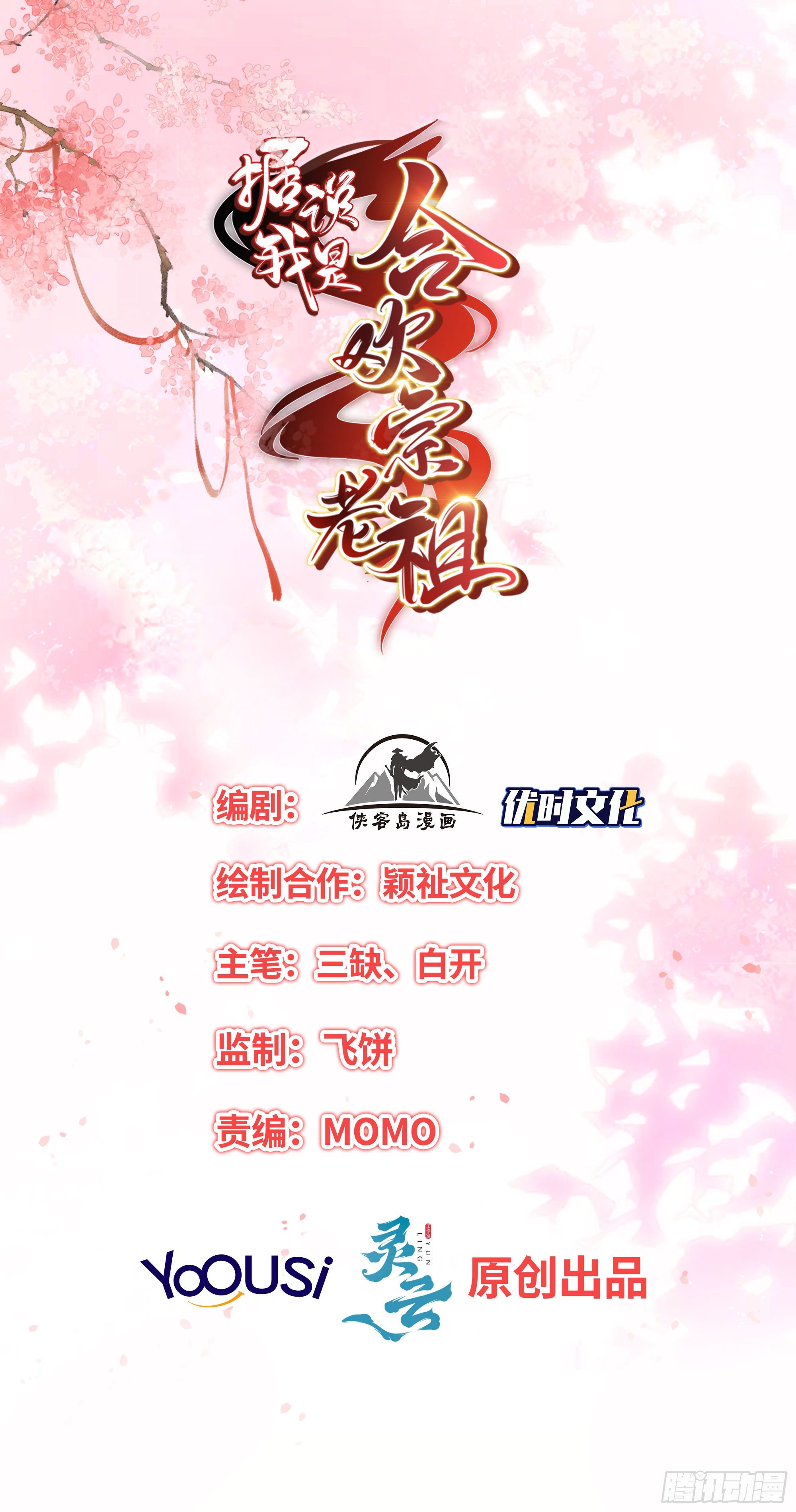 真假荼欢1