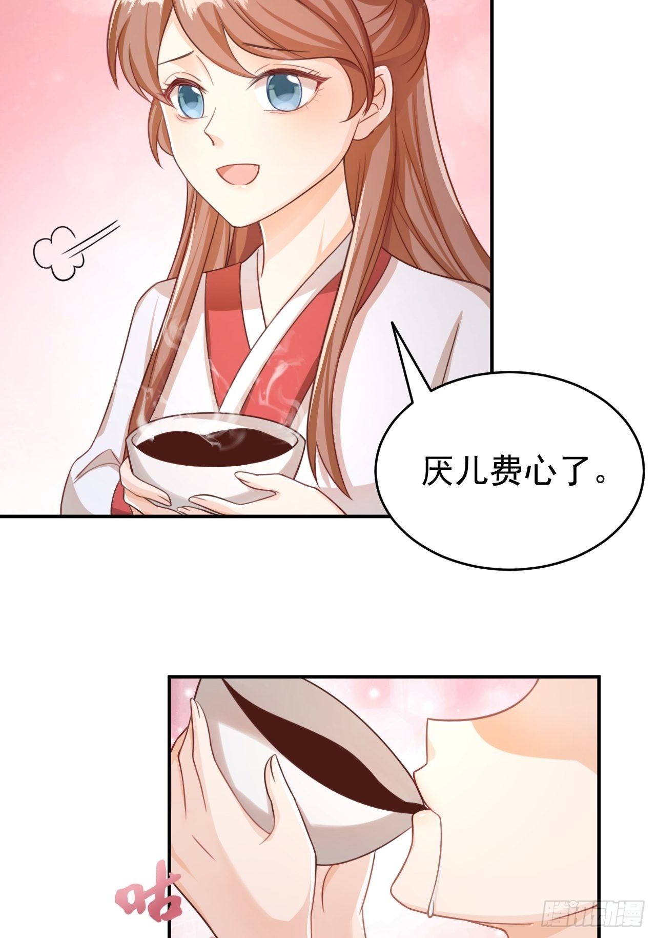 师父是我的！9