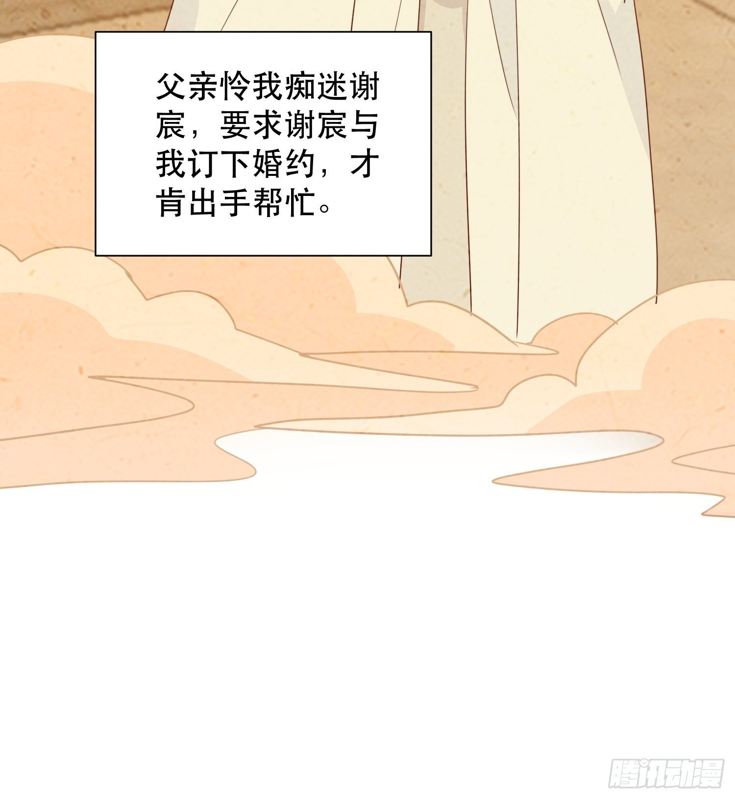 往事16