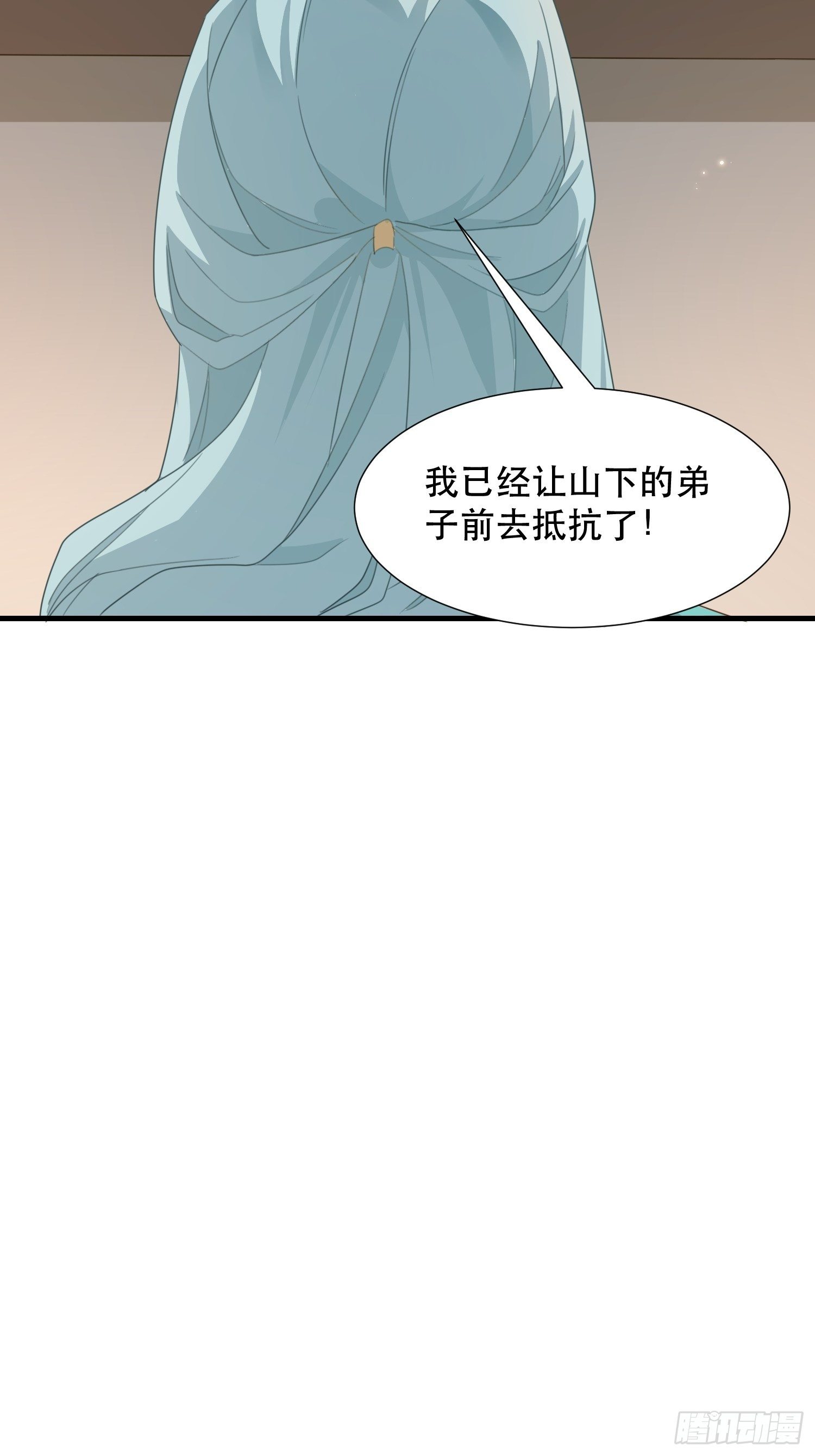 围攻天霄宗14