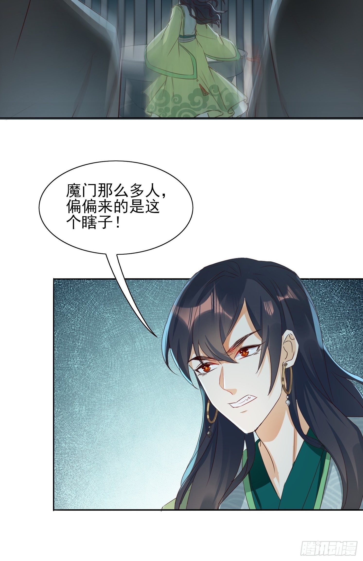 献祭阵法18