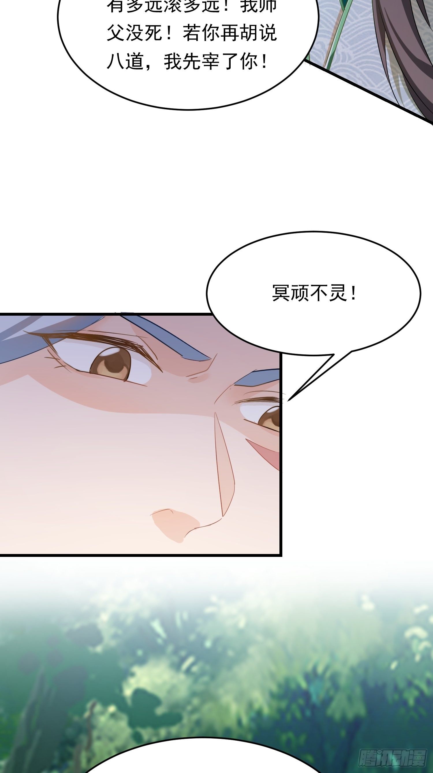 厌儿，是我8