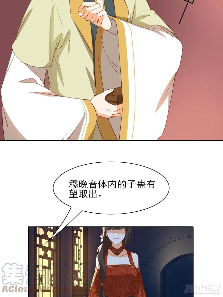 境界突破28