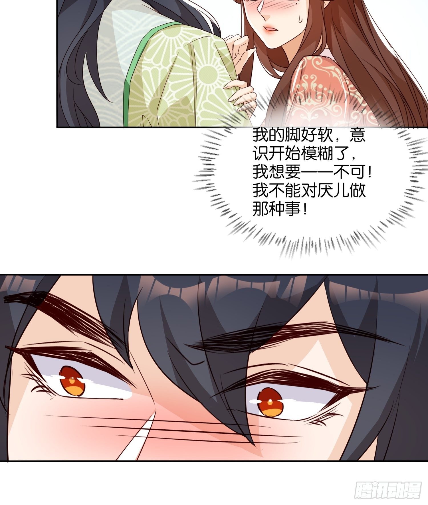 师父，忍不住了3