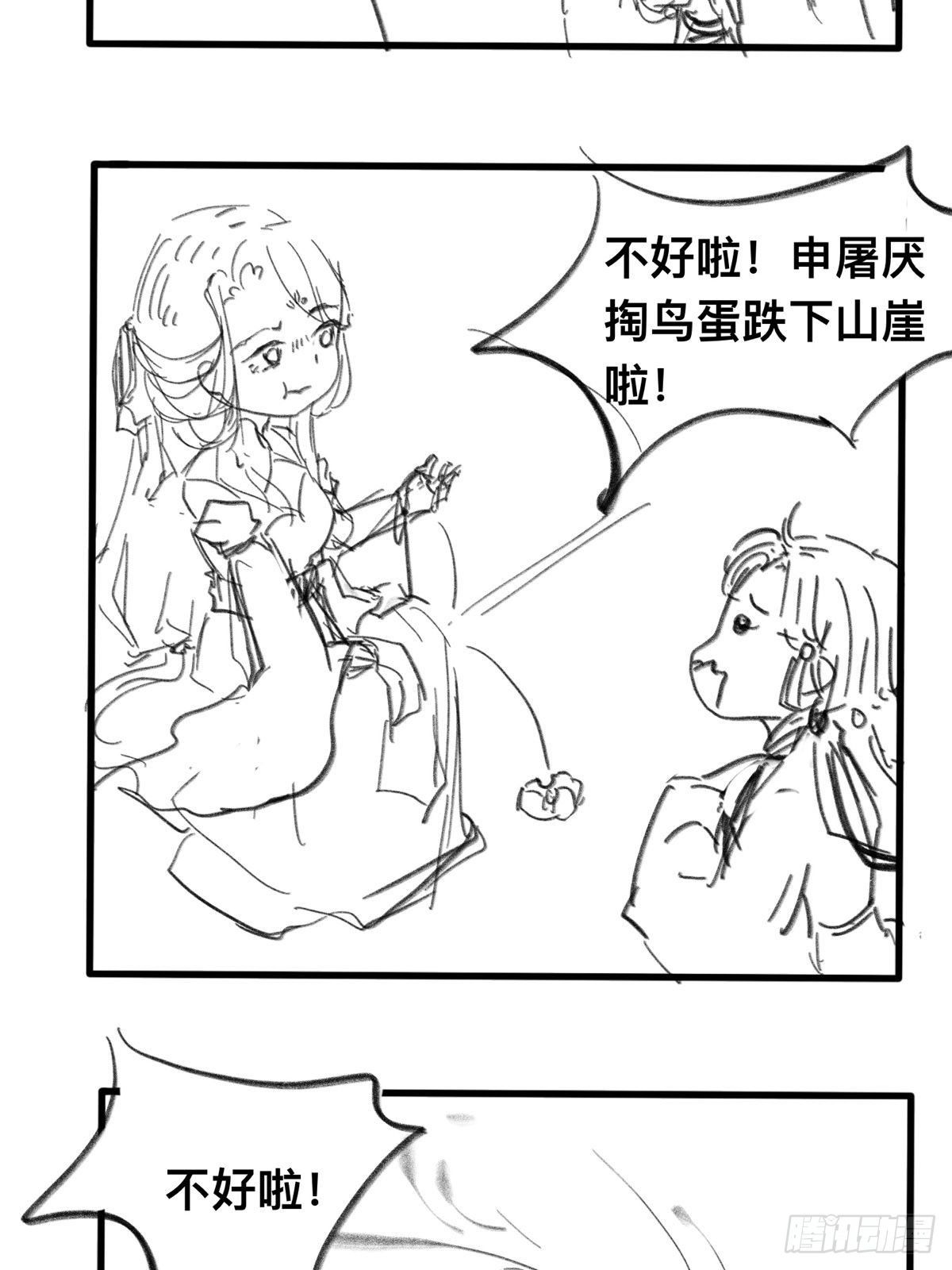 通知+番外7