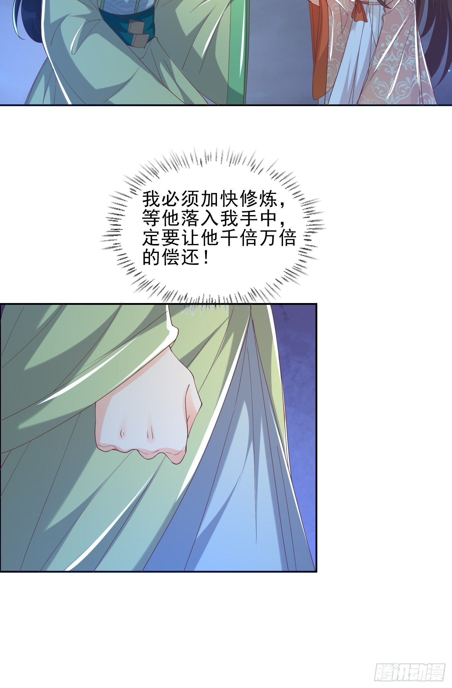 解除反噬39