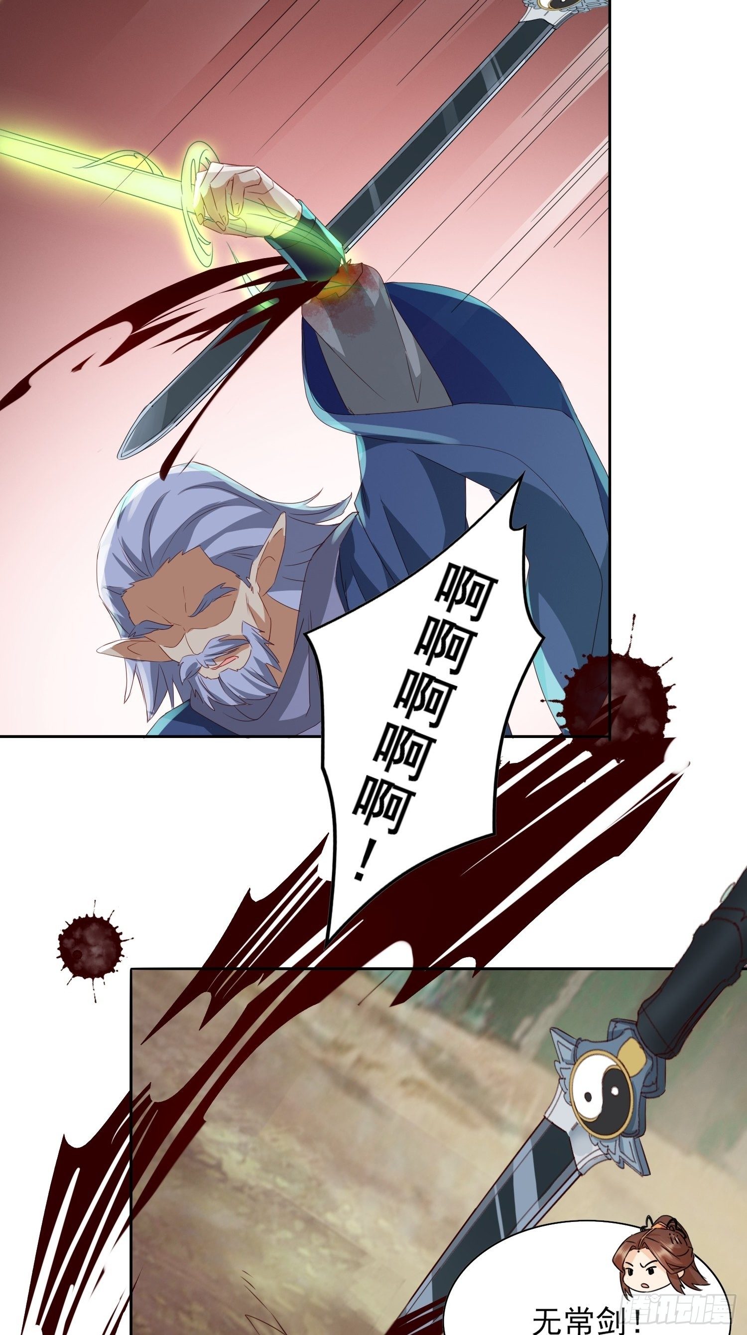伤她者死！7