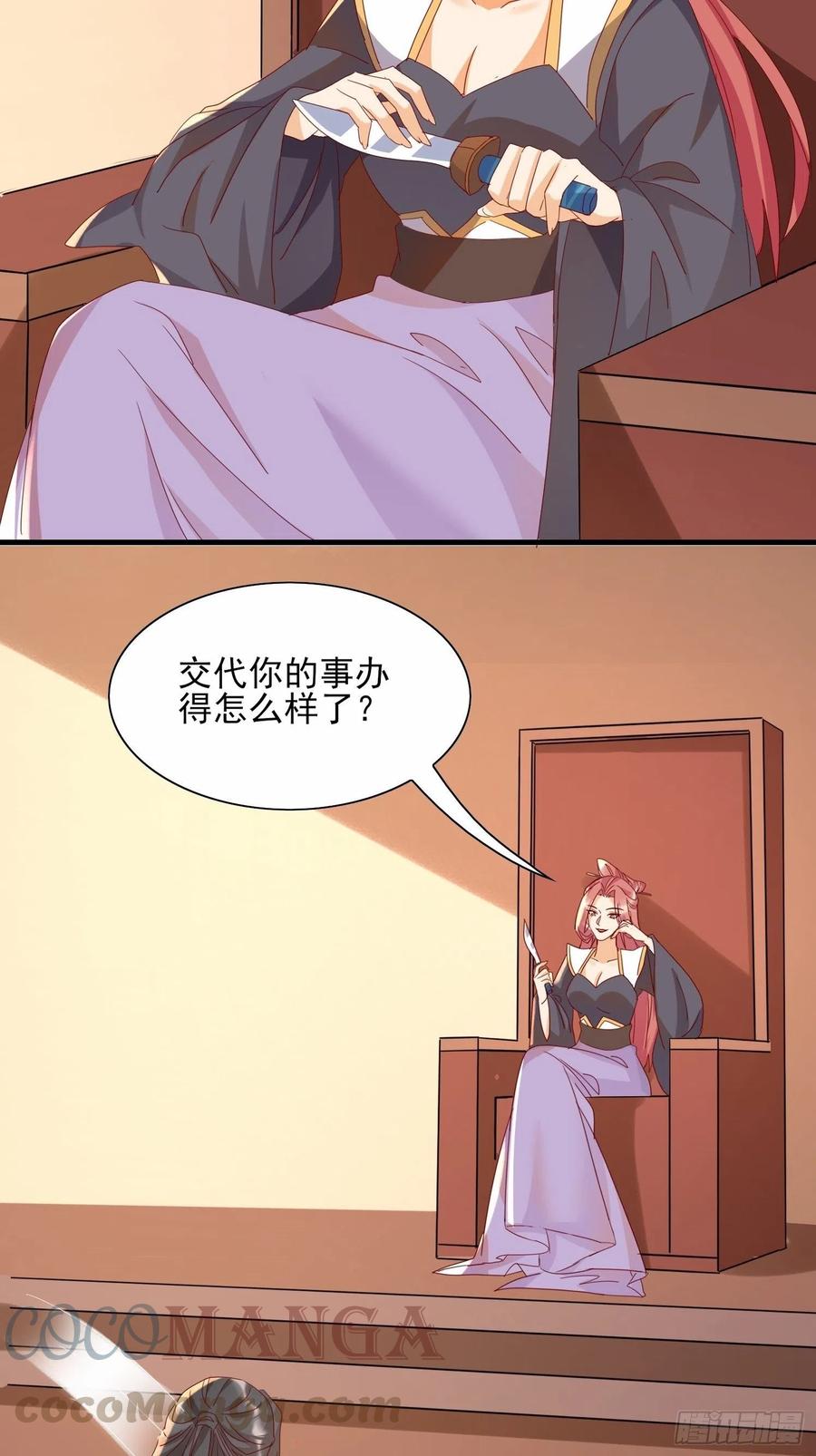 这就是……“爱”？24