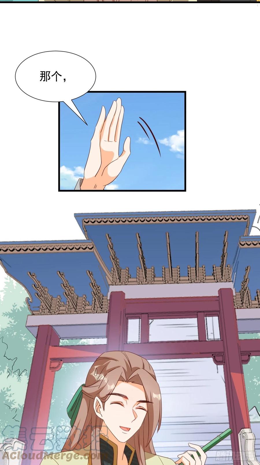 师徒温存20