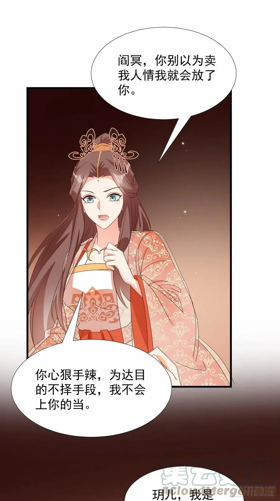一身两魄22