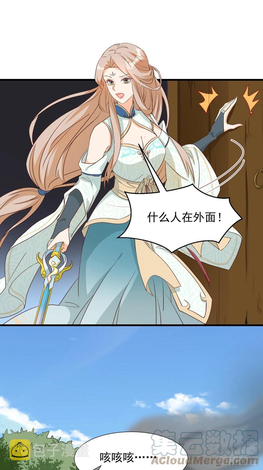 鸳梦6