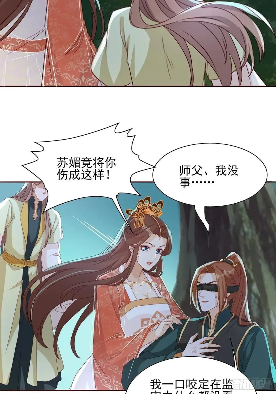 物是人非3