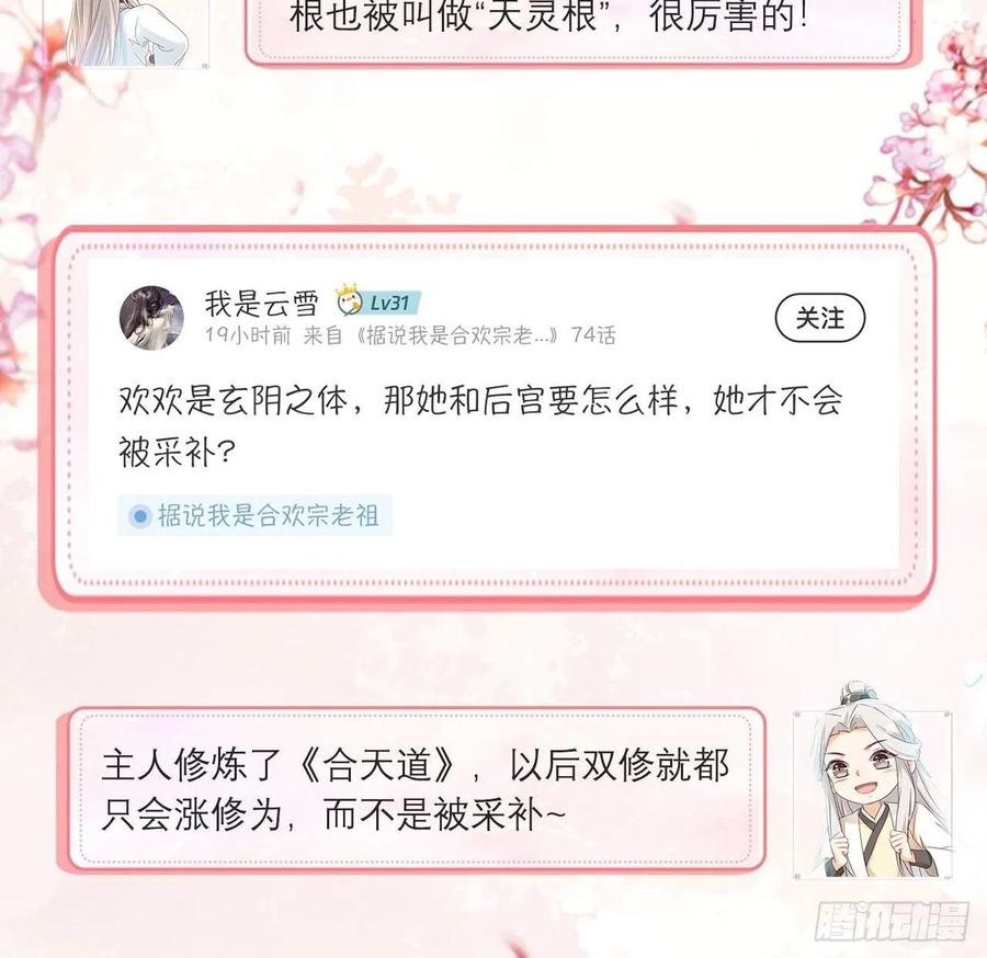 温泉偶遇31