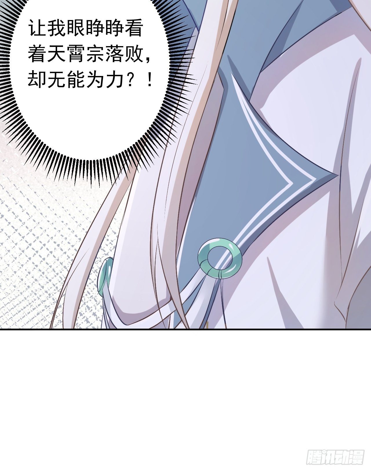 真相17