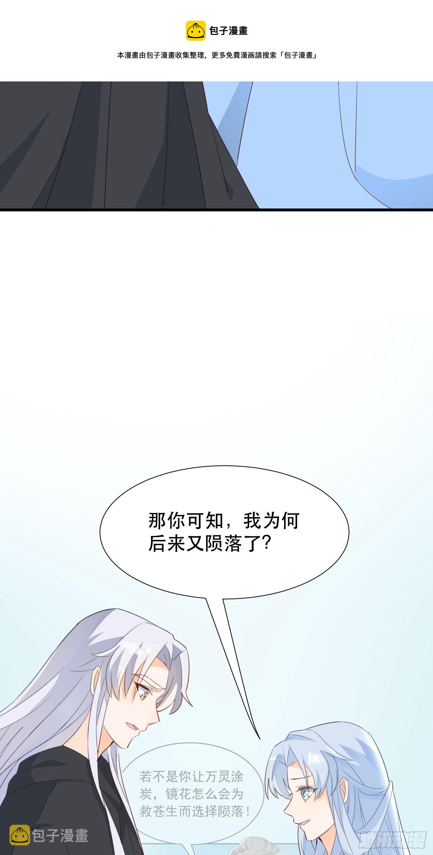 在意之人，就在身侧28