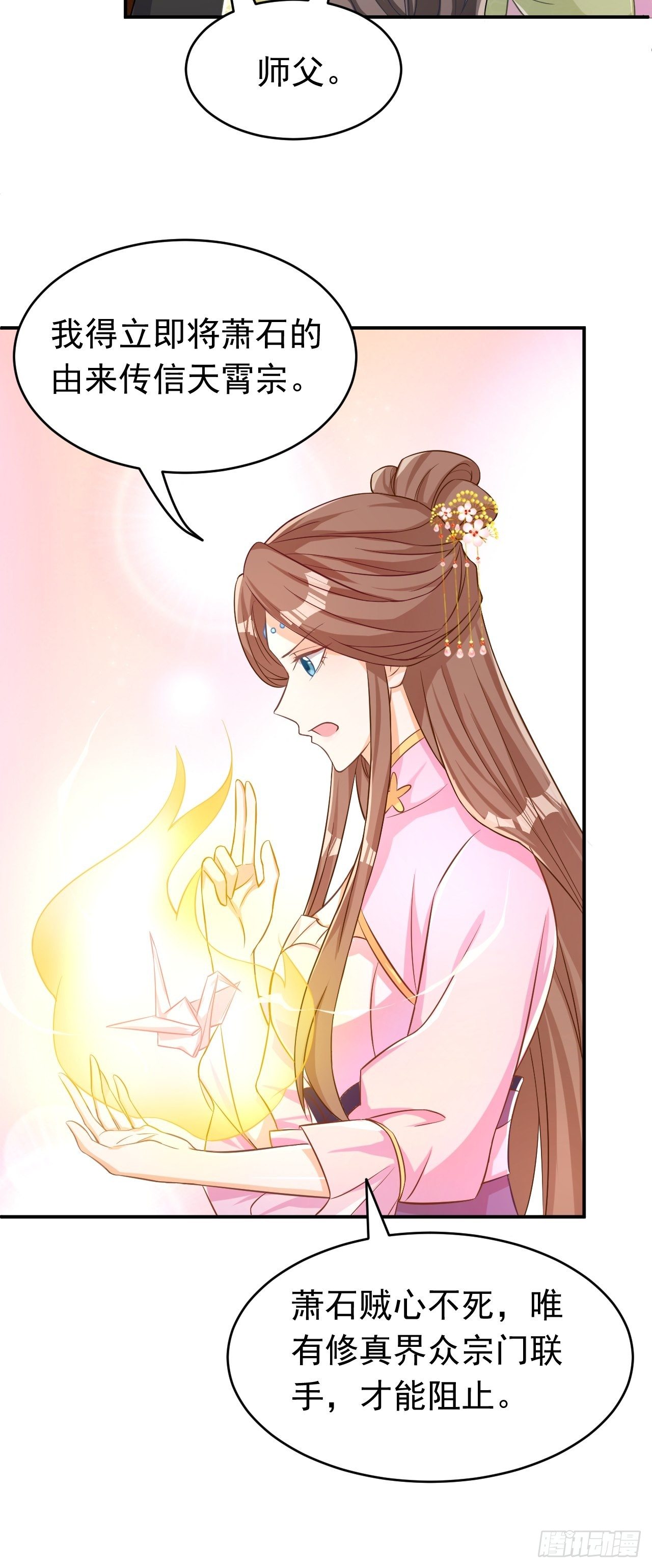再也不要遇见你7