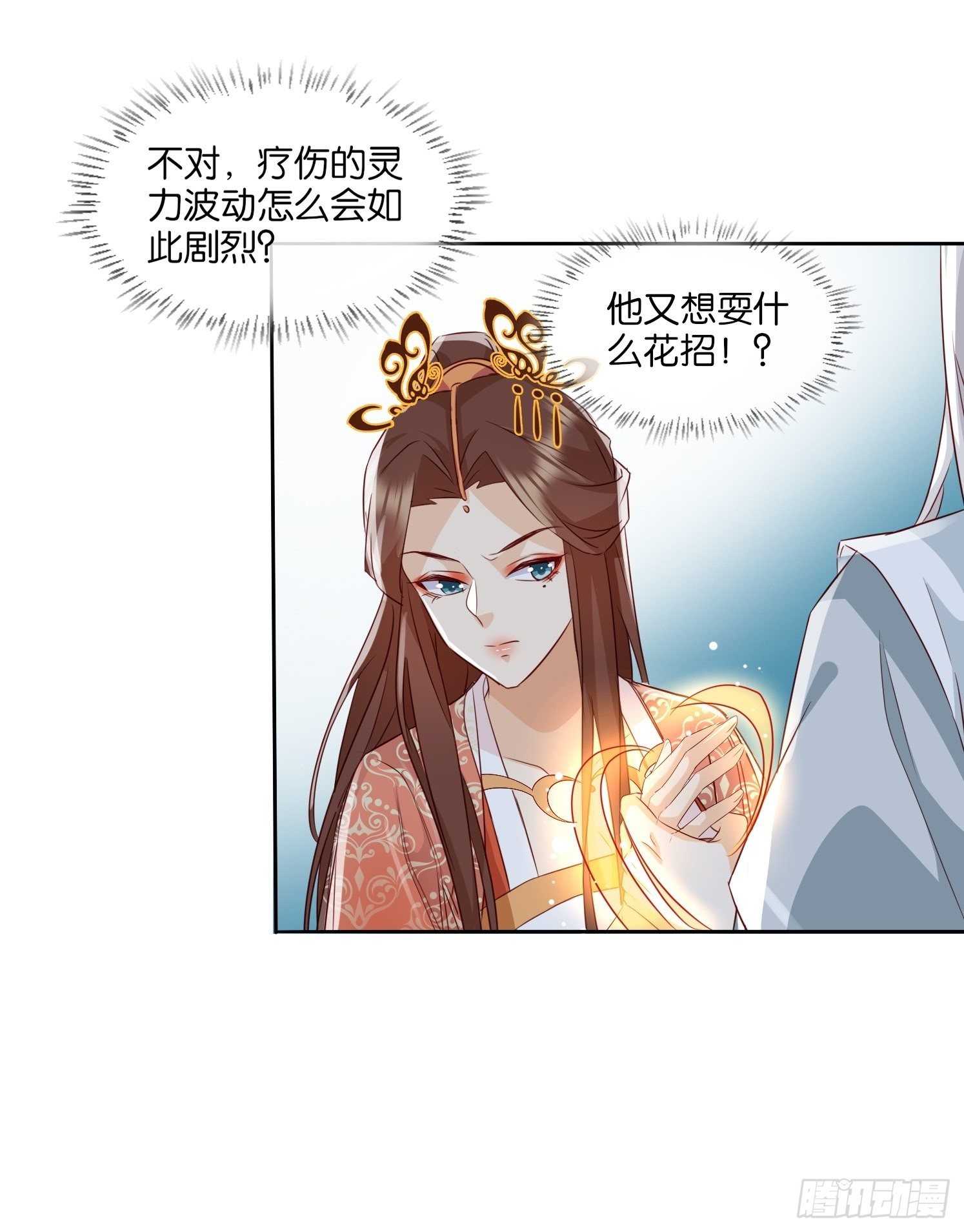 伤她者死！15