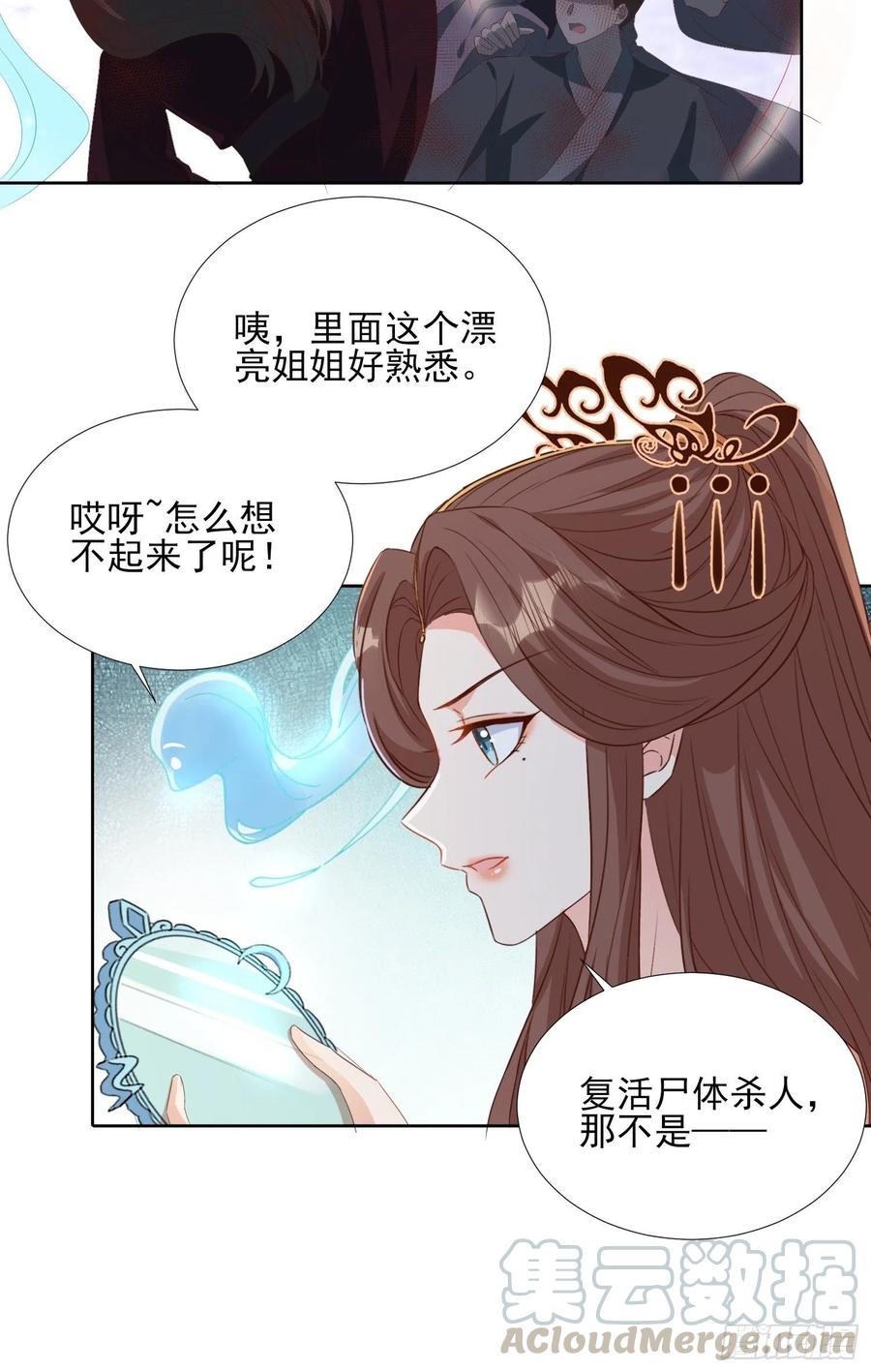 地心之火32