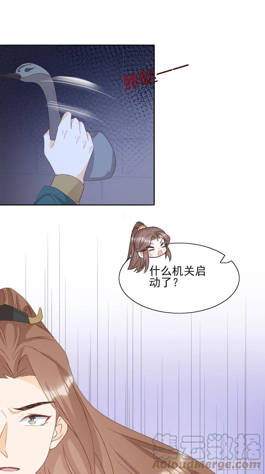 魔门禁地14
