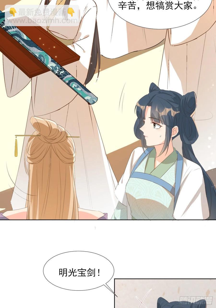 恩威并施15