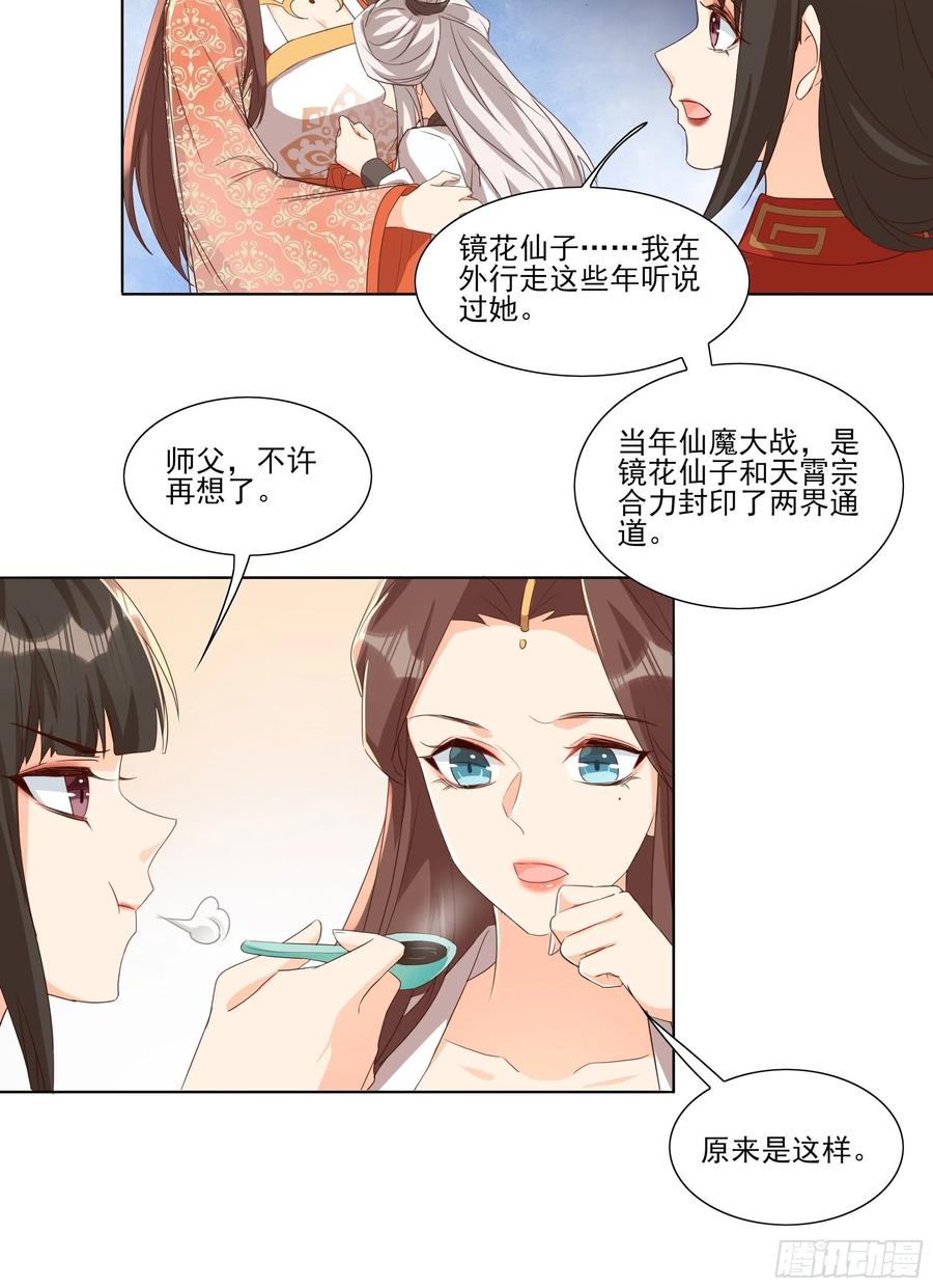 温泉偶遇9