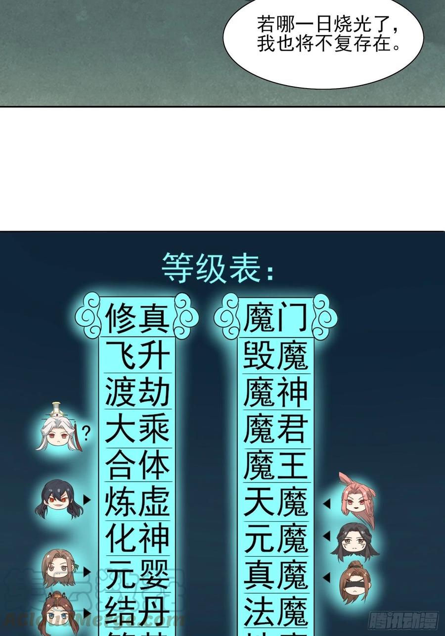 温泉偶遇16