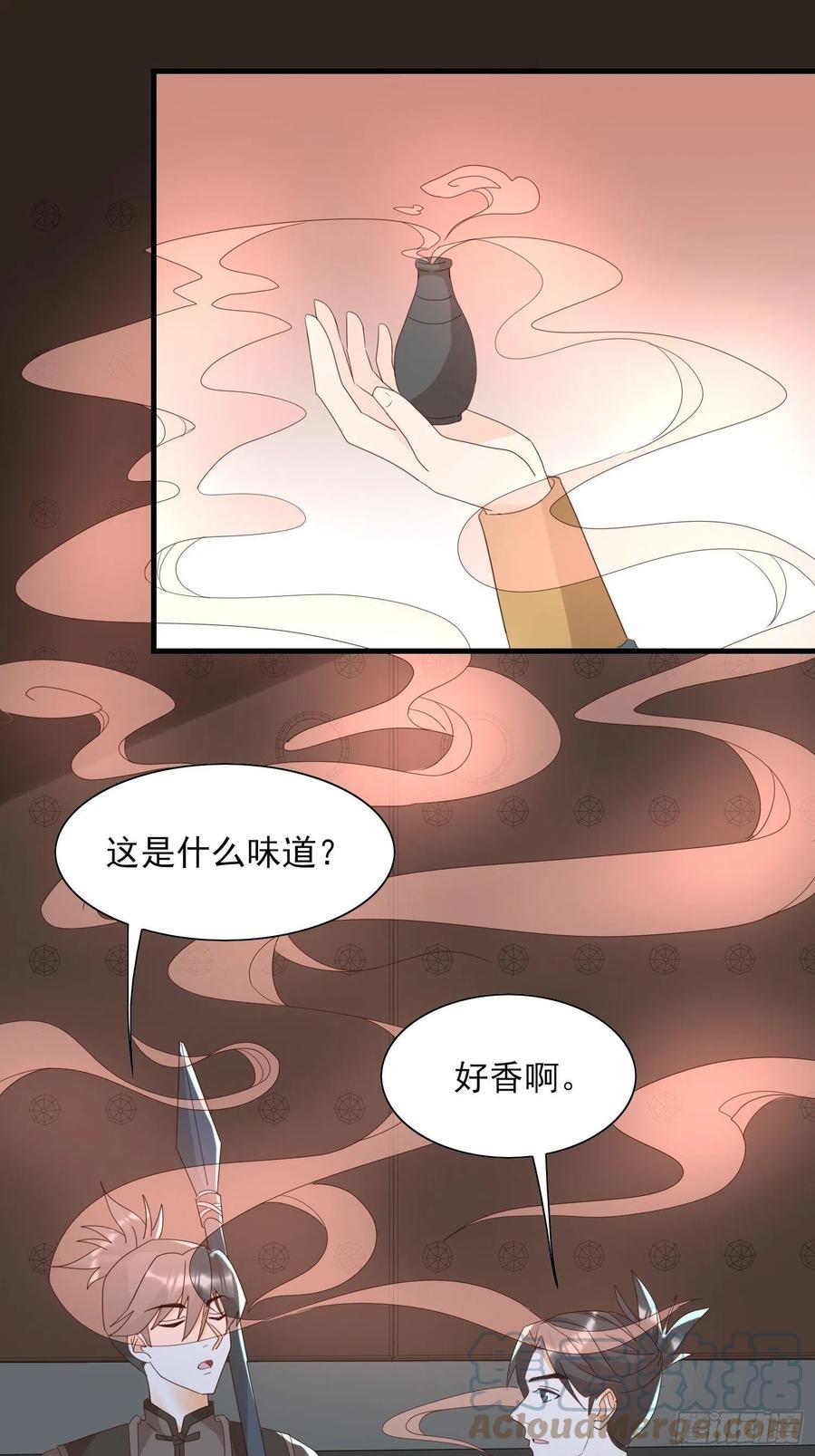 魔门禁地6