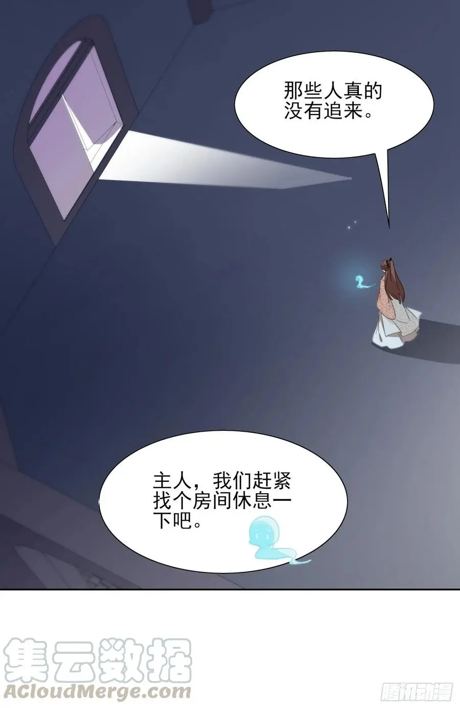 物是人非18