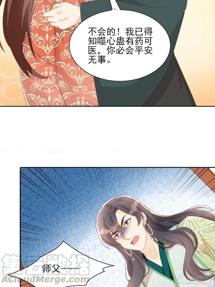 前夕28