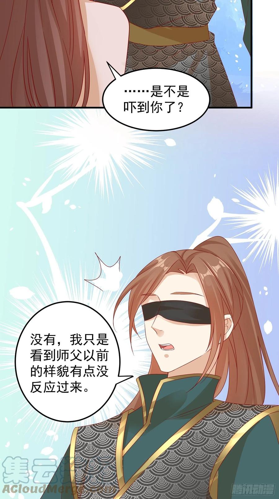 梦蝶决4