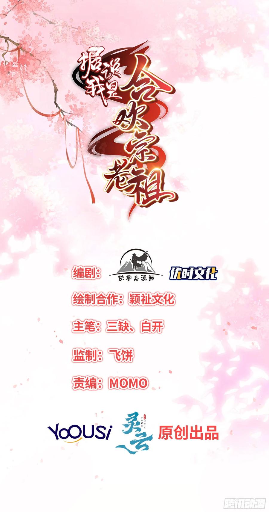 夜晚绵绵1
