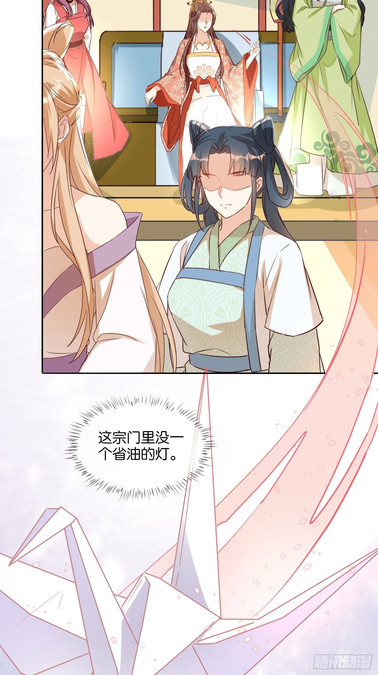 洛臣？阎冥！31